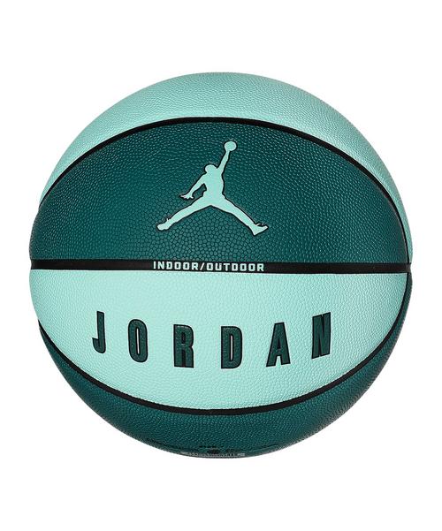 Nike Ultimate 2.0 8P Deflated Ball Basketball