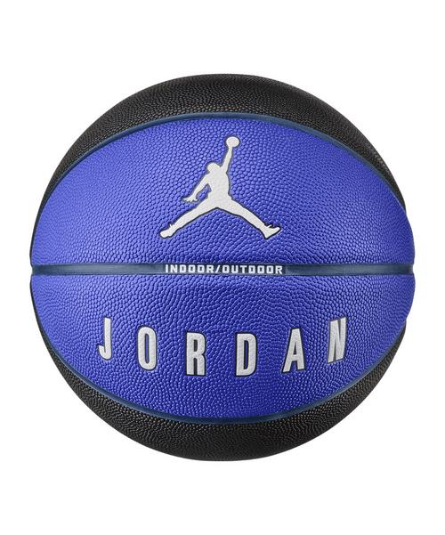 Nike Ultimate 2.0 8P Deflated Ball Basketball