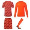 Uhlsport Progressive Torwart Set - fluo rot/schwarz/fluo gel