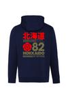 OLDSKULL Retro Japan Island Sweatjacke Herren - Navy