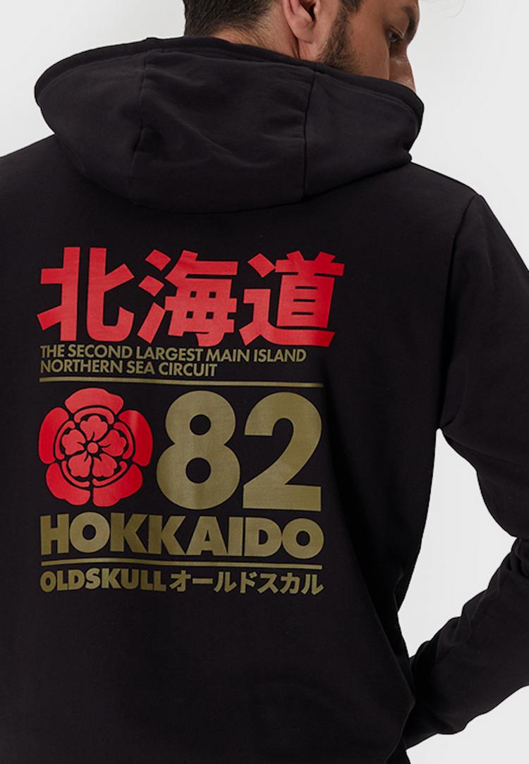 OLDSKULL OLDSKULL Retro Japan Island Sweatjacke Herren - Black - 1 | SportScheck