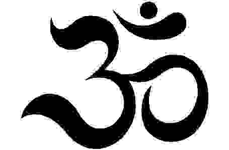 Das Yoga Symbol "Om" in schwarzer Farbe auf weißem Hintergrund.